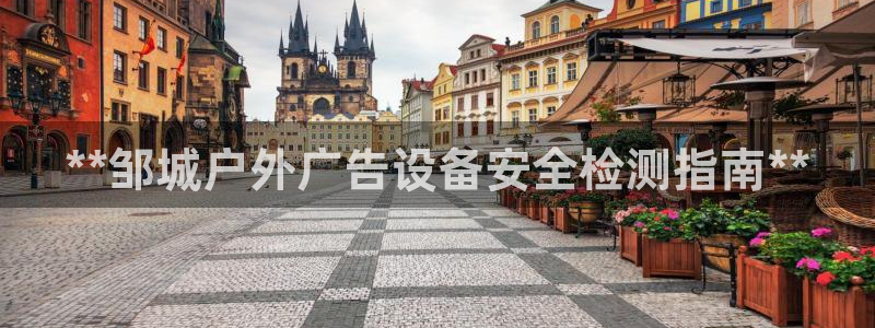 杏宇平台代理多少钱一个月