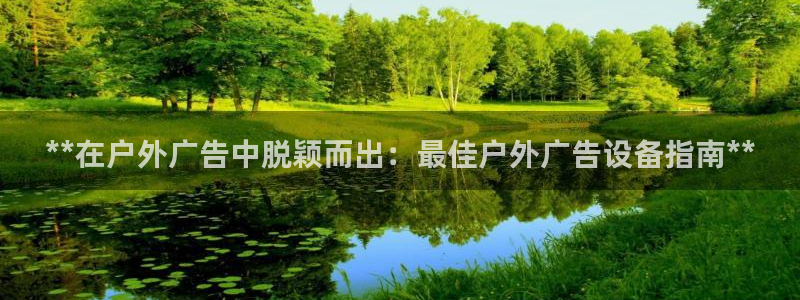杏宇平台代理多少钱