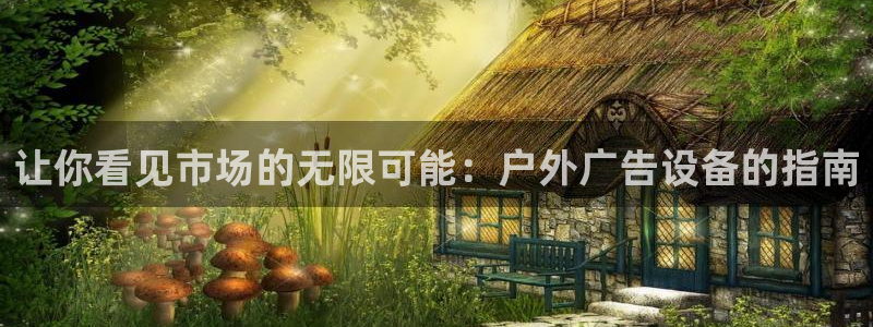 杏宇平台主管