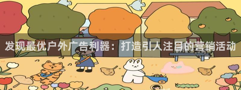 杏宇平台总代理是谁