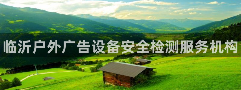 杏宇平台主管