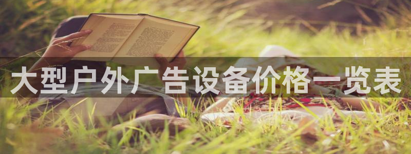 杏宇平台登录步骤