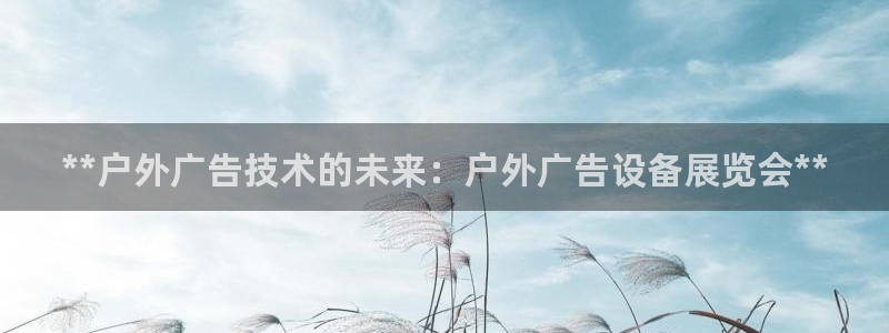 杏宇平台招商电话号码