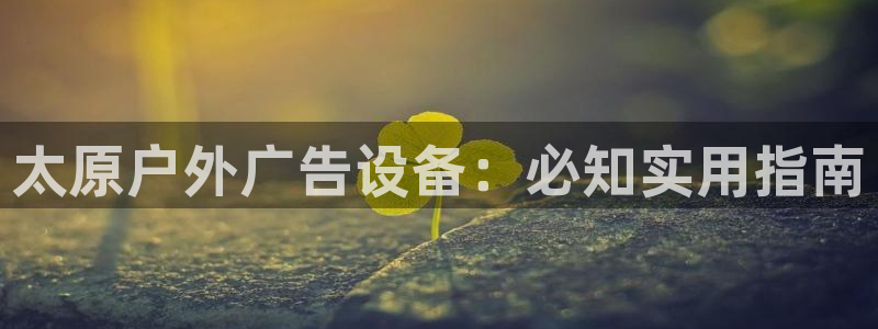 杏宇平台代理怎么赚钱的