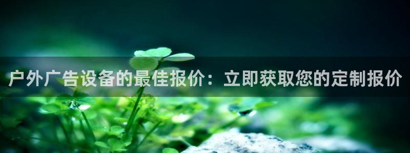 杏宇官方平台官网下载