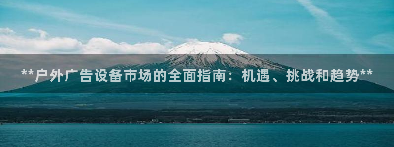 杏宇官方平台官网入口