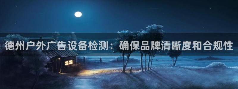 杏宇平台招商电话号码
