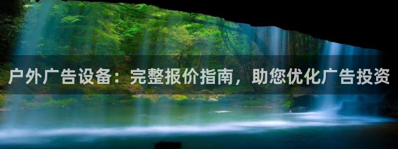 杏宇平台注册登录
