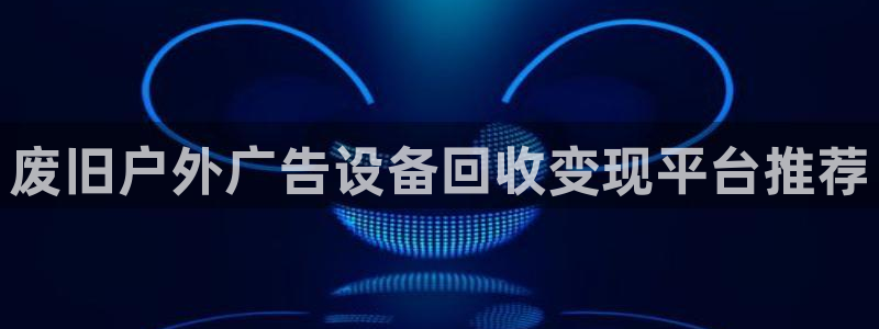 杏宇平台注册地址