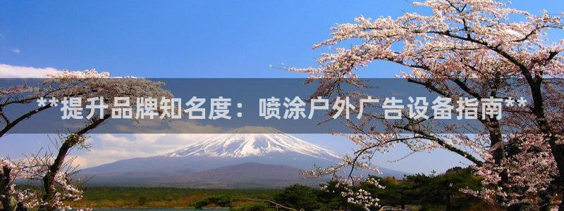 杏宇平台登录步骤是什么