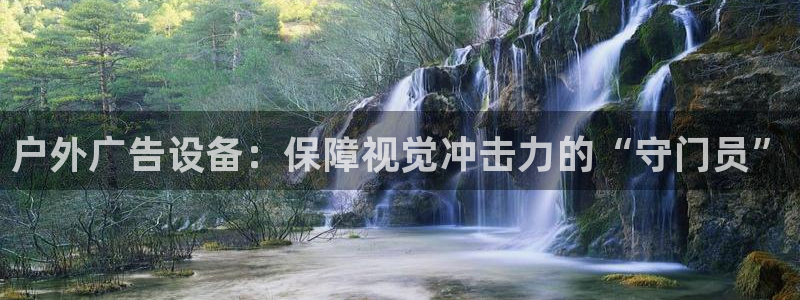 杏宇平台总代理是谁