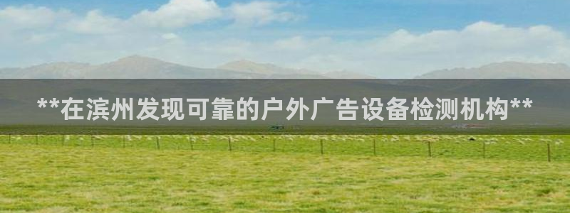 杏宇平台注册登录