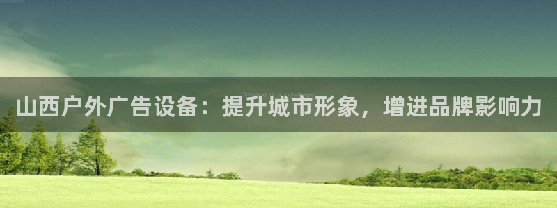 杏宇平台代理多少钱