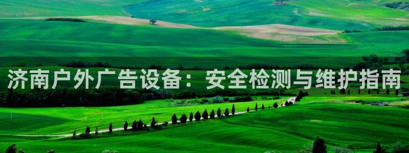 杏宇平台总代理是谁