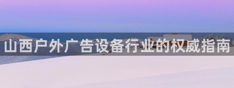 杏宇平台注册登录