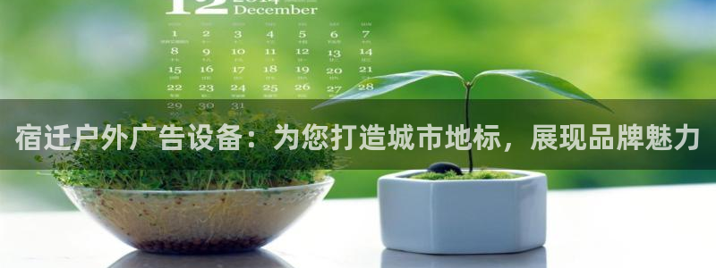 杏宇平台招商电话号码