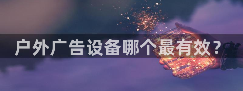 杏宇代理注册