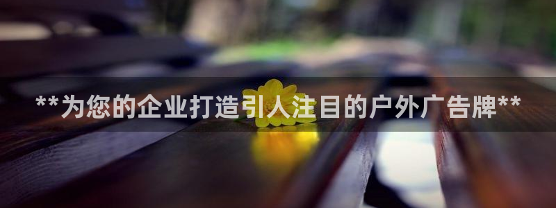 杏宇平台登录步骤图