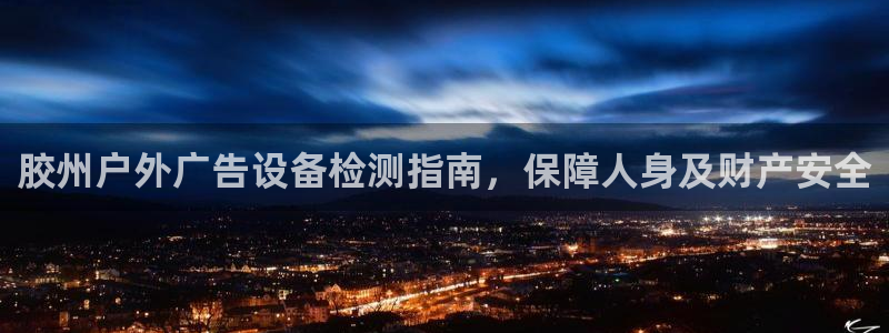 杏宇平台总代理电话