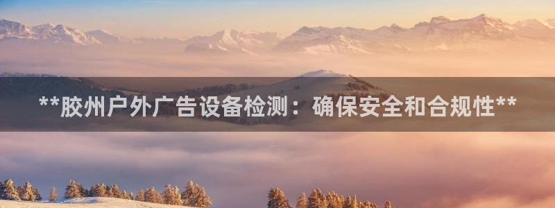 杏宇平台招商电话号码