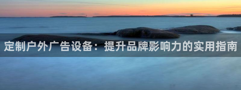 杏宇平台登陆