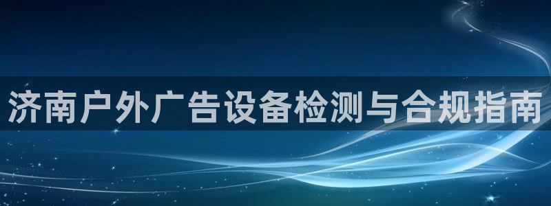 杏宇平台代理怎么样