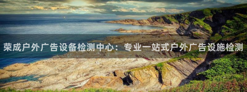 杏宇官方平台官网入口