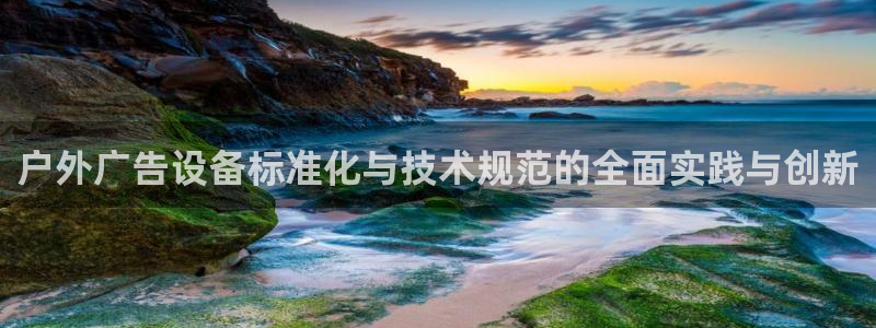 杏宇官方平台官网入口