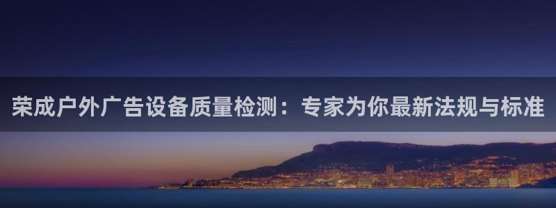 杏宇平台代理怎么样啊