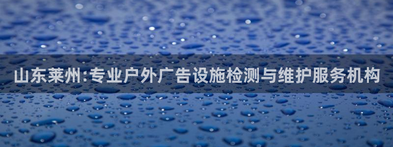 杏宇平台代理怎么赚钱的：山东莱州:专业户