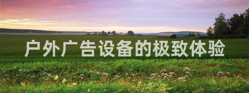 杏宇平台代理怎么赚钱