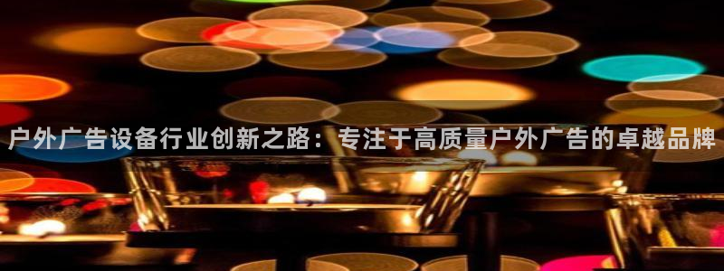 杏宇官方平台官网下载