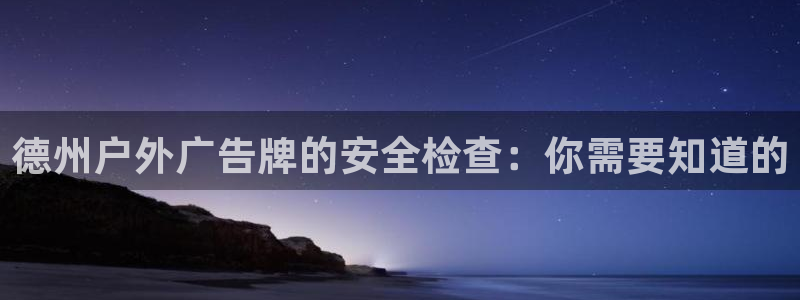 杏宇平台总代理电话