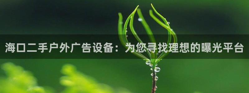 杏宇平台代理怎么赚钱的