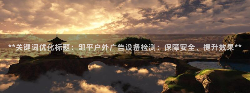 杏宇官方平台官网入口