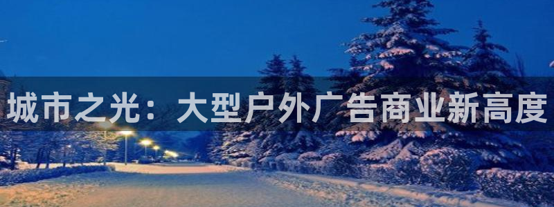 杏宇平台登录步骤是什么