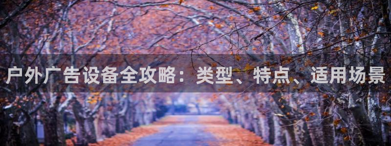 杏宇平台代理多少钱