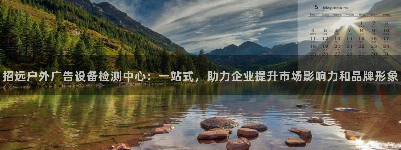 杏宇平台总代理