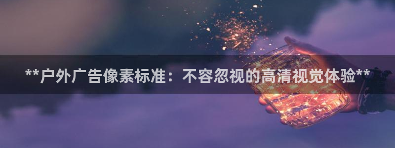 杏宇平台总代理电话