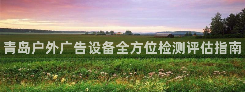 杏宇平台代理多少钱一次